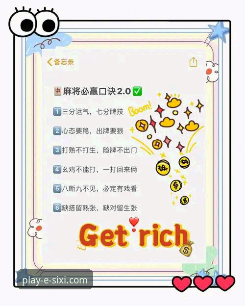 如何通过一场5-0的大胜，洞察顶级平台的流畅体验？