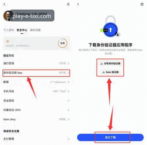 四喜娱乐官网直达通道详解：安全入口与最新版本下载指南