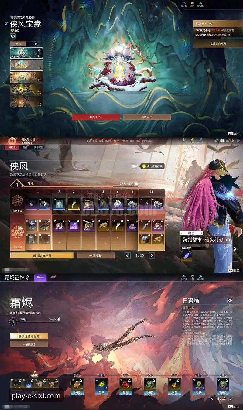四喜娱乐官网注册实用指南：从零开始的安全通道探索