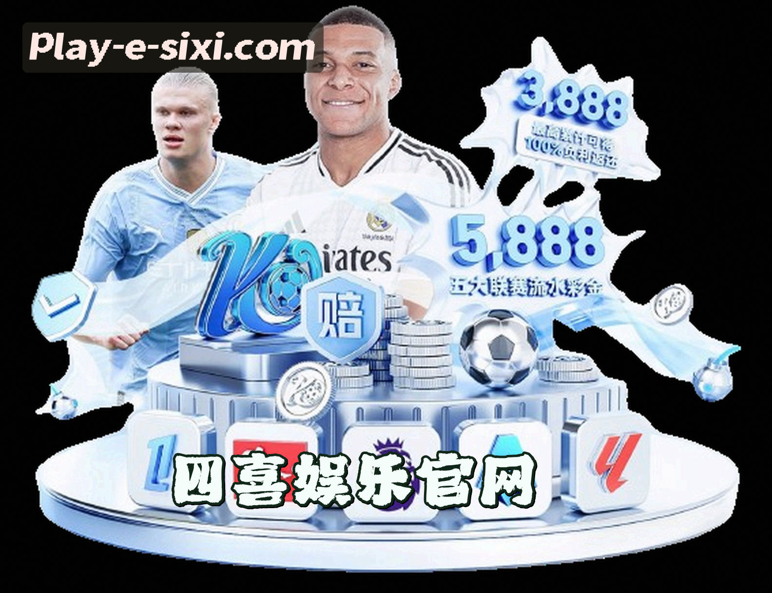 关于四喜娱乐官网怎么找?认准SIXI官方安全通道